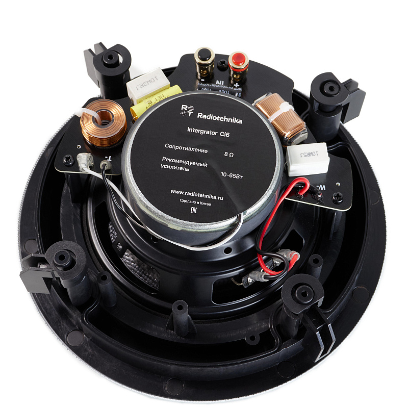Фото Встраиваемая акустика Radiotehnika Integrator Ci6