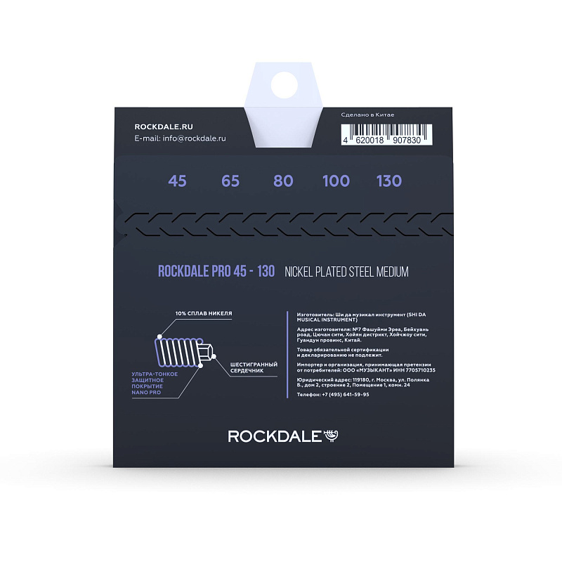 Фото Струны ROCKDALE PRO 45-130 Nickel Wound 5 Medium