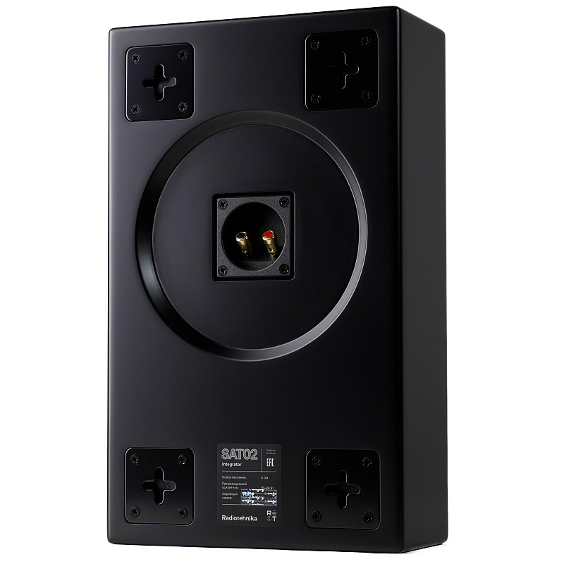 Фото Настенная акустика Radiotehnika Integrator SAT02