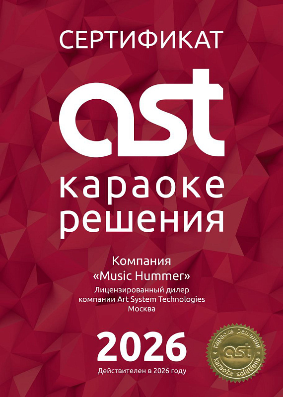 Фото Комплект караоке AST Thump PRO 212XT