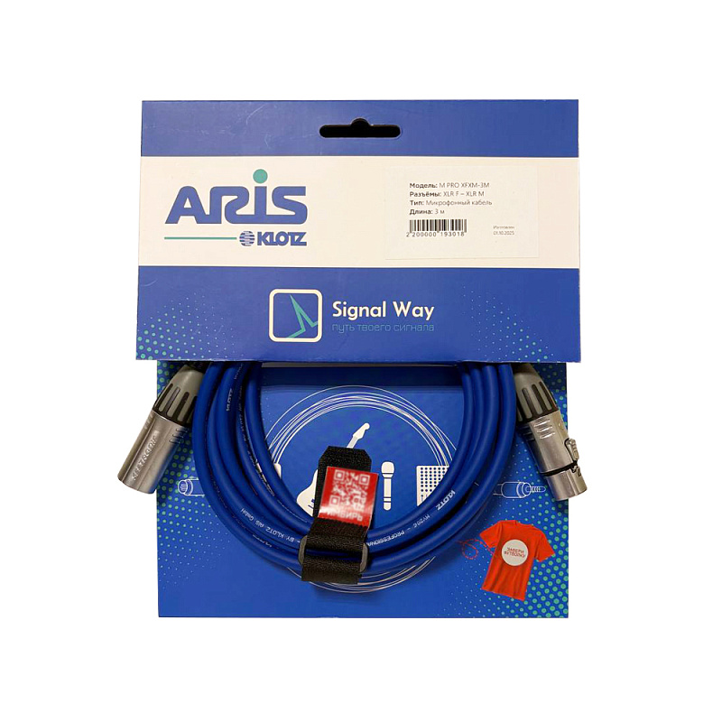 Фото Микрофонный кабель Signal Way M PRO XFXM-3M