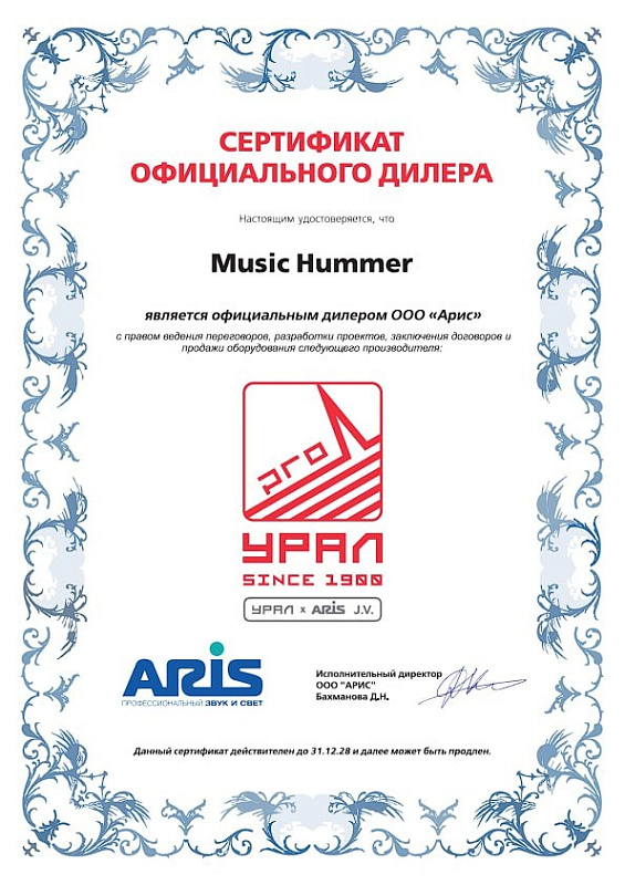 Фото Комплект караоке AST URAL 10th DUAL SUB