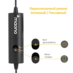 Микрофон Maono AU-200