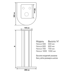 Стойки для акустических систем Atacama Audio Nexus i 500