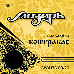 Комплект струн для балалайки Мозеръ BK1